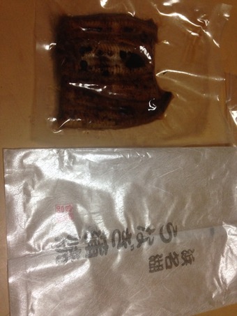 2014-07-30-18-42-02