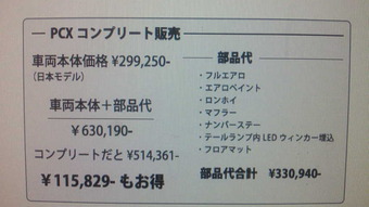 2011072218380000