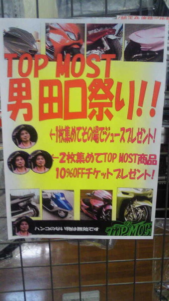 2011060720060000