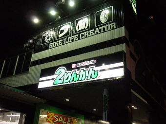 P5040311