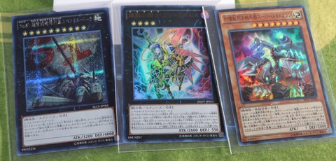 3パック目