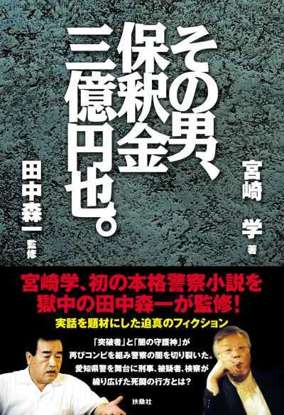 sonootoko2.jpg