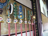 kanu2