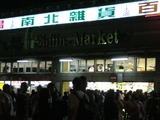 shilin12
