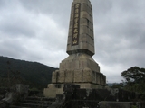 sekihi