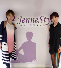 ジェンヌスタイル