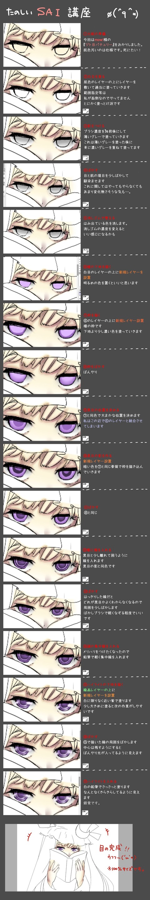 1752925
