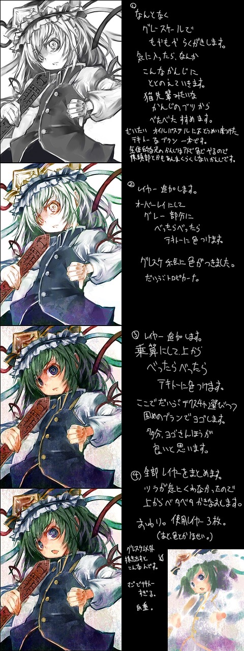 1379634