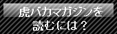 yomu