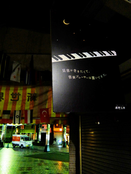 DSCF0739
