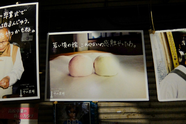 DSCF0725