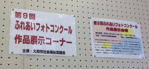 名称未設定