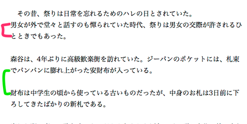 名称未設定