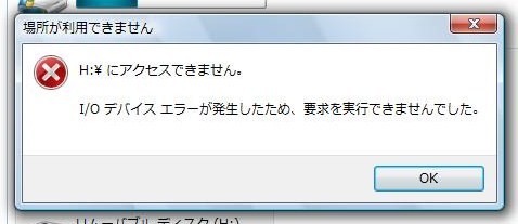 ¥Ç¥Ð¥¤¥¹¥¨¥é¡¼