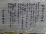 antoku1