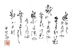 asobi