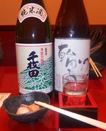 jizake