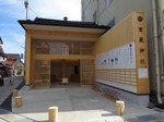 ubuya