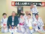nakai