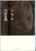 aスキャン0004