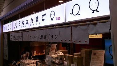 2013010202
