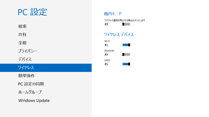 スクリーンショット (11)