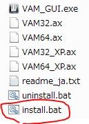 VAM1