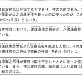 Screenshot_2014-03-10-02-24-35