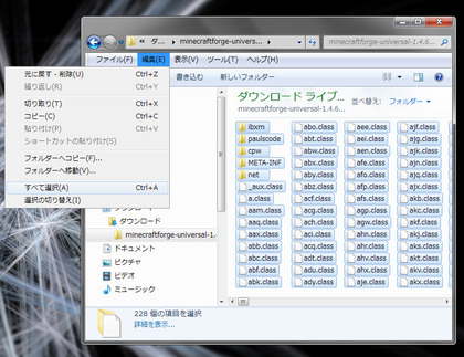 forge-sentaku