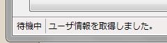 キャプチャ