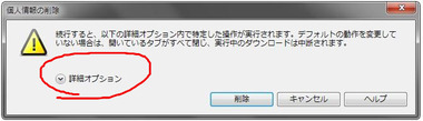 BlogPaint