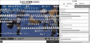 けものフレンズ 12話ニコニコ生放送