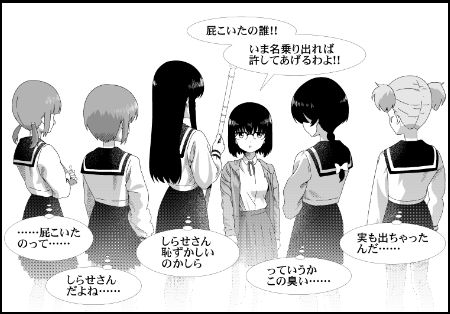漫画進捗