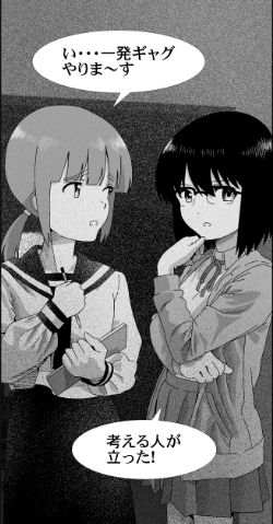 漫画カット