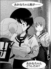 第6話111ページ コマ7