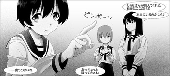 第6話88ページ コマ6