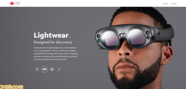 MagicLeapOne