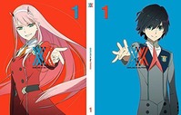 ダーリン・イン・ザ・フランキス