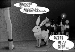 第6話187ページ コマ2