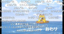 けものフレンズ 12話ニコニコ生放送