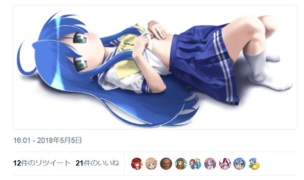 泉こなたTwitterでの反応