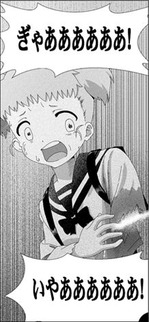 第6話102ページ コマ1