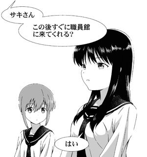 ProjectMOE 第1話
