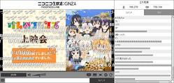 けものフレンズ 12話ニコニコ生放送