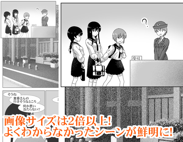 ProjectMOE