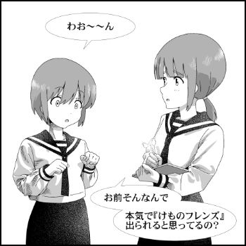 漫画進捗