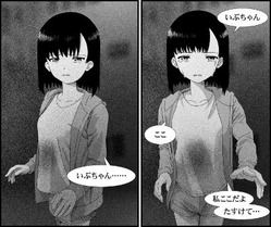 第6話134 コマ6~7