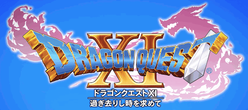 ドラクエ11