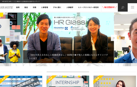 HRNOTE画像