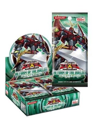 リターンオブザデュエリスト